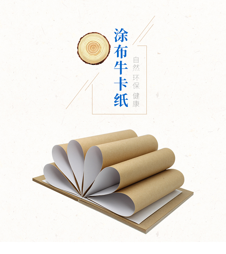 涂布?？?_02_01