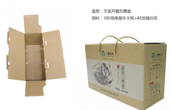 解析單面?？堃唤甾r(nóng)戶牛皮紙雞蛋包裝