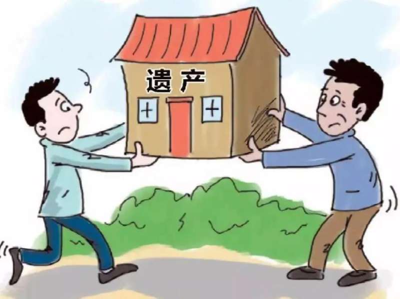 遺產(chǎn)繼承公證需要什么材料？新民法典遺產(chǎn)繼承法